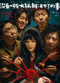 亚洲免费高清
